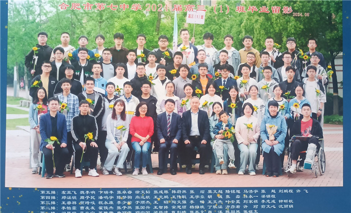 最憶七中（十七），2024屆1班于順杰心中的母校(圖1)