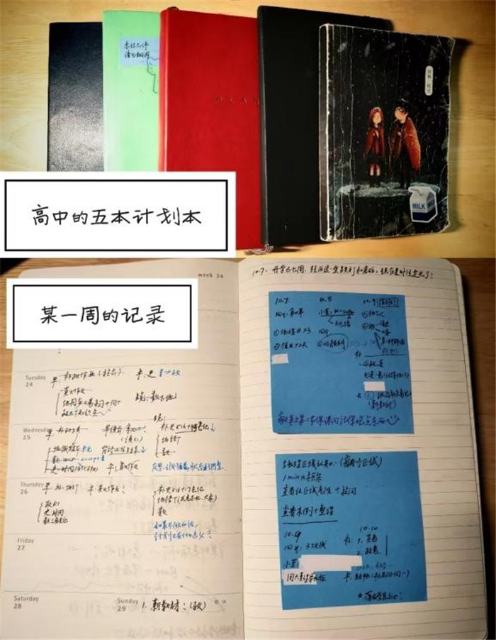 最憶七中（十八），2024屆18班張雅軒心中的母校(圖1)