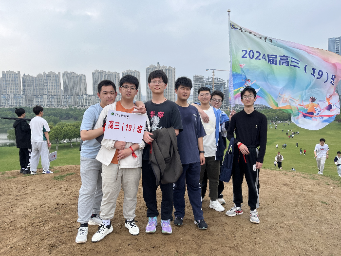 一起毅行的同學(xué).png 一起毅行的同學(xué).png