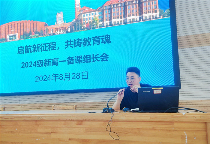 備課組長(zhǎng)2.jpg 備課組長(zhǎng)2.jpg