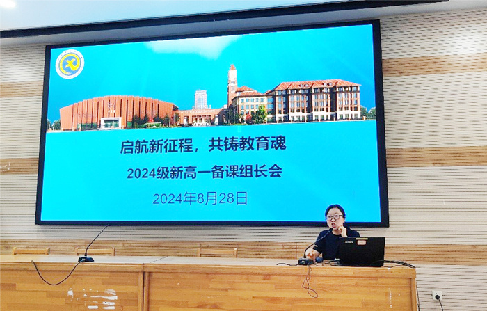 備課組長(zhǎng)3.jpg 備課組長(zhǎng)3.jpg