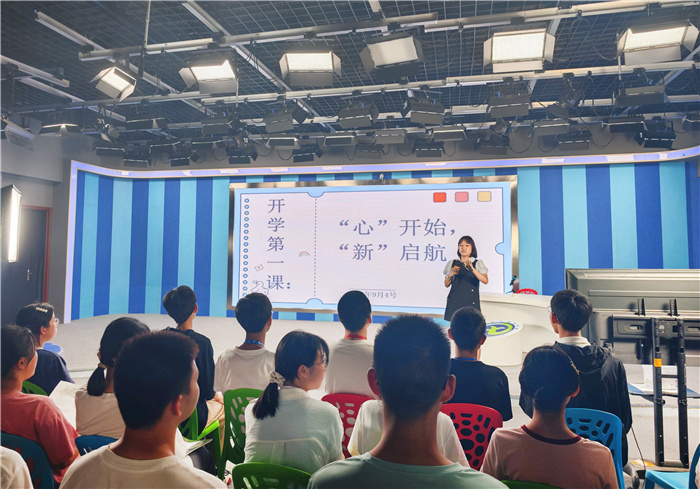 心理開學第一課1.jpg 心理開學第一課1.jpg