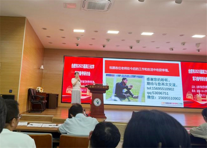 化學(xué)4.jpg 化學(xué)4.jpg