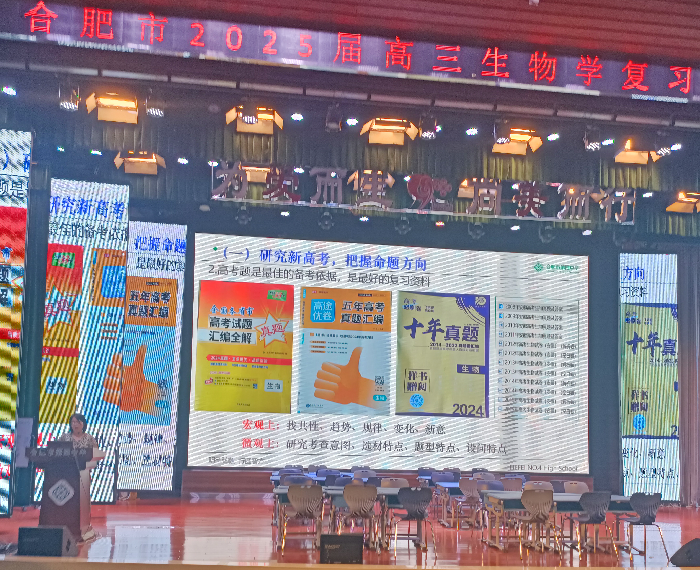 生物4.png 生物4.png