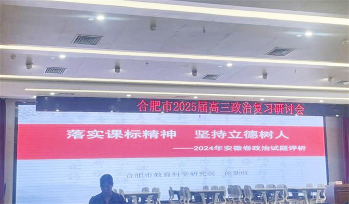 政治3.jpg 政治3.jpg