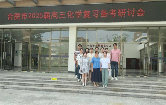 化學(xué).jpg 化學(xué).jpg