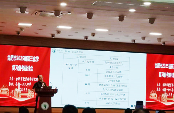 化學(xué)3.jpg 化學(xué)3.jpg