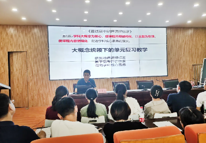 地理4.png 地理4.png