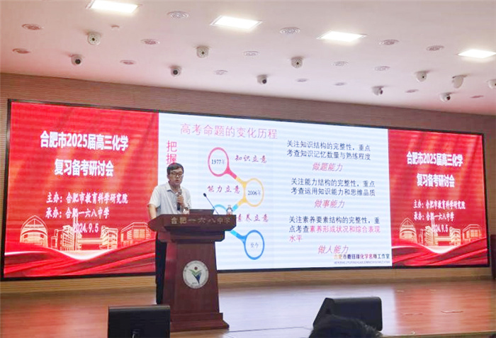 化學(xué)2.jpg 化學(xué)2.jpg