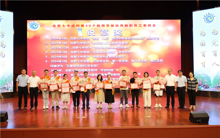 銳意獎——十大突出貢獻(xiàn)表彰.jpg 銳意獎——十大突出貢獻(xiàn)表彰.jpg