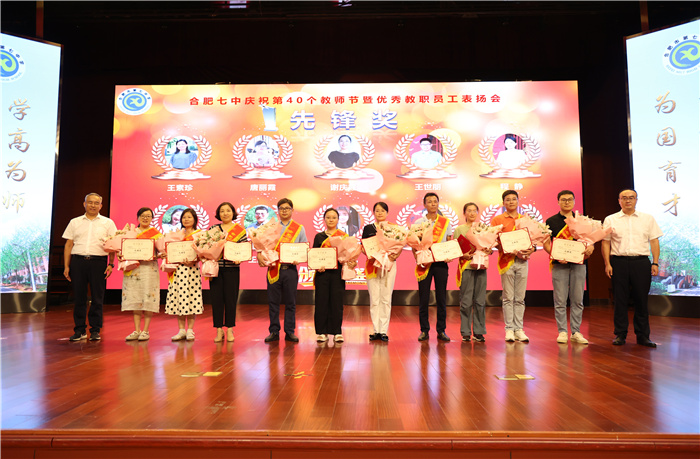 先鋒獎——十大優(yōu)秀黨員表彰.jpg 先鋒獎——十大優(yōu)秀黨員表彰.jpg