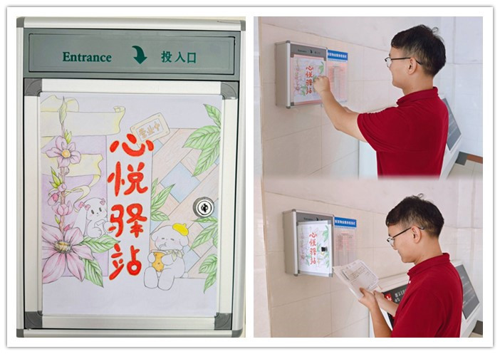 心悅驛站.jpg 心悅驛站.jpg