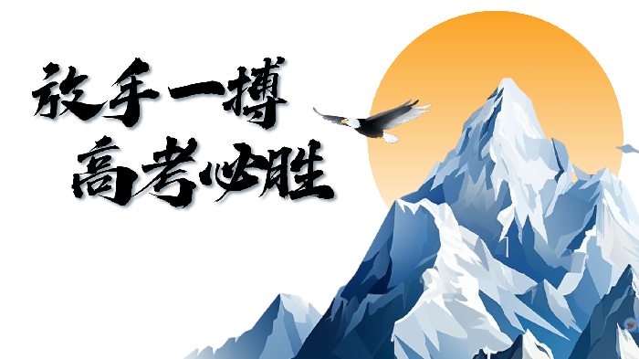 主題班會(huì).png 主題班會(huì).png