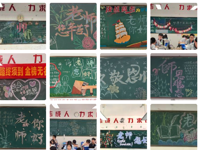 板報(bào)評(píng)比.png 板報(bào)評(píng)比.png