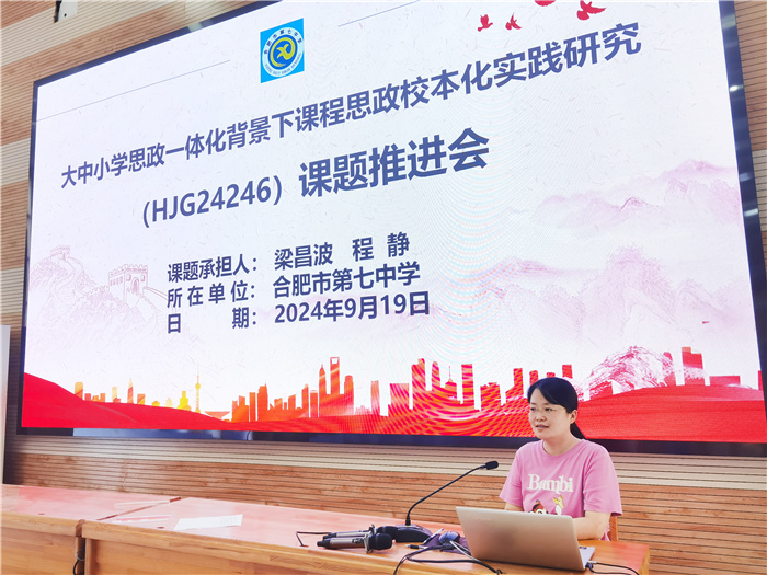 課題推進(jìn).jpg 課題推進(jìn).jpg