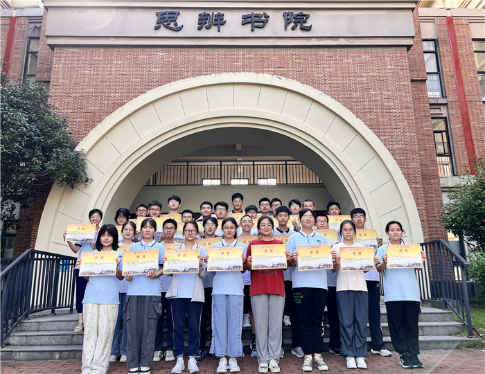 合肥七中高二年級(jí)優(yōu)秀學(xué)子表彰活動(dòng)(圖1) 合肥七中高二年級(jí)優(yōu)秀學(xué)子表彰活動(dòng)(圖1)