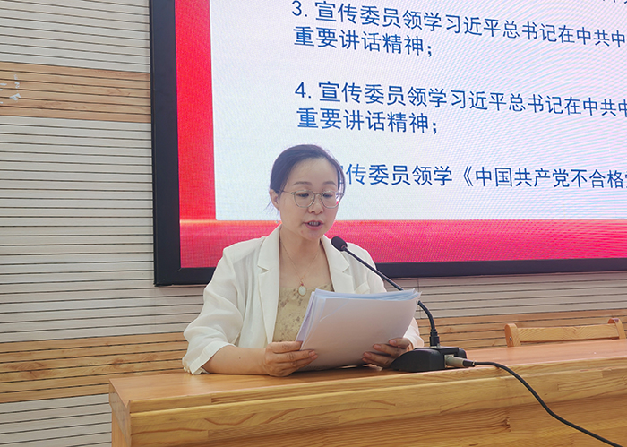 合肥七中第一黨支部召開(kāi)支部黨員大會(huì)(圖1) 合肥七中第一黨支部召開(kāi)支部黨員大會(huì)(圖1)