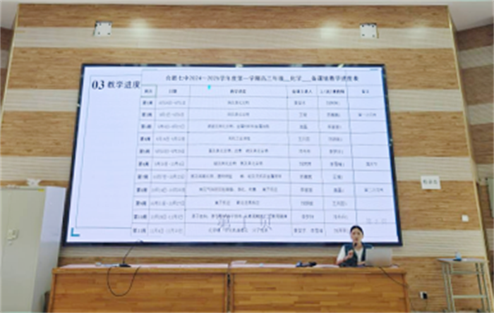 化學(xué)4.png 化學(xué)4.png