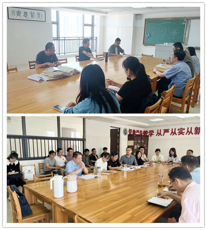 評課_副本.jpg 評課_副本.jpg