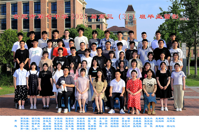 合肥七中2023屆高三年級師生合影(圖31)