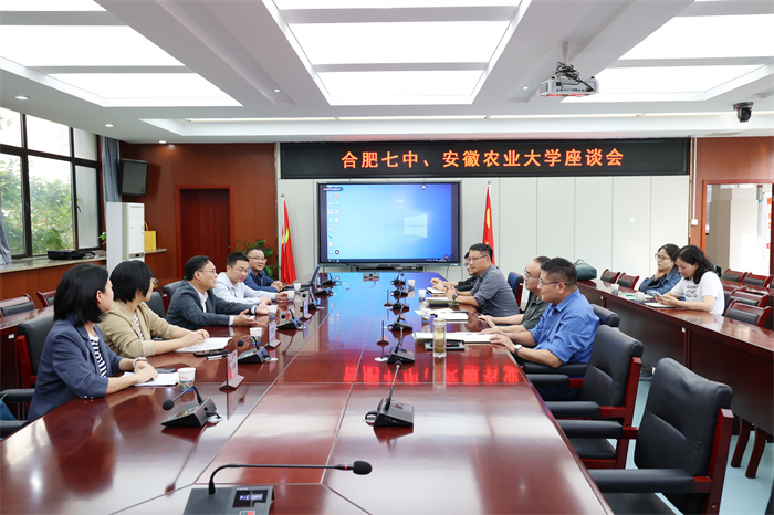 合肥七中與安徽農(nóng)業(yè)大學舉行耕讀教育基地共建揭牌儀式暨2024年秋播啟動儀式(圖3) 合肥七中與安徽農(nóng)業(yè)大學舉行耕讀教育基地共建揭牌儀式暨2024年秋播啟動儀式(圖3)