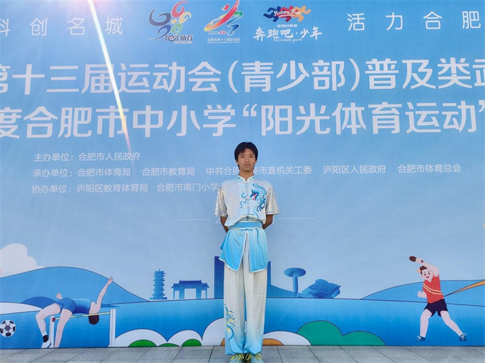 合肥七中體育代表隊在市運會中大放異彩(圖4) 合肥七中體育代表隊在市運會中大放異彩(圖4)