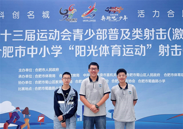 合肥七中體育代表隊在市運會中大放異彩(圖1) 合肥七中體育代表隊在市運會中大放異彩(圖1)