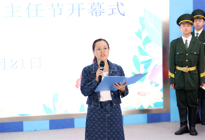 合肥七中成功舉辦第五屆班主任節(jié)開幕式暨德育培訓(xùn)主題周活動(dòng)啟動(dòng)儀式(圖8) 合肥七中成功舉辦第五屆班主任節(jié)開幕式暨德育培訓(xùn)主題周活動(dòng)啟動(dòng)儀式(圖8)