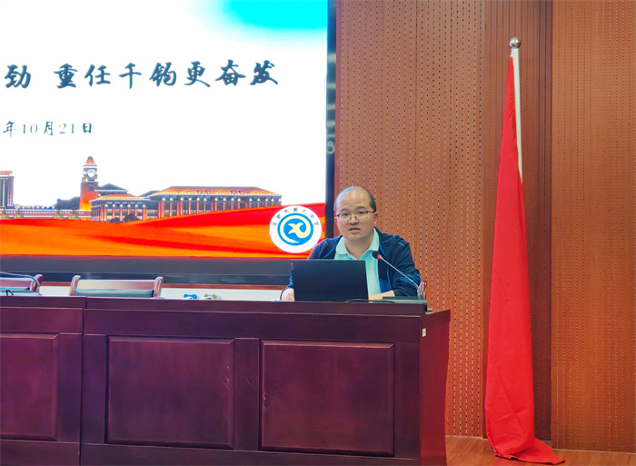 合肥七中2024級(jí)高一年級(jí)召開第三次教師會(huì)暨學(xué)情分析會(huì)(圖2) 合肥七中2024級(jí)高一年級(jí)召開第三次教師會(huì)暨學(xué)情分析會(huì)(圖2)