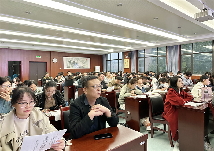 合肥七中2024級(jí)高一年級(jí)召開第三次教師會(huì)暨學(xué)情分析會(huì)(圖1) 合肥七中2024級(jí)高一年級(jí)召開第三次教師會(huì)暨學(xué)情分析會(huì)(圖1)