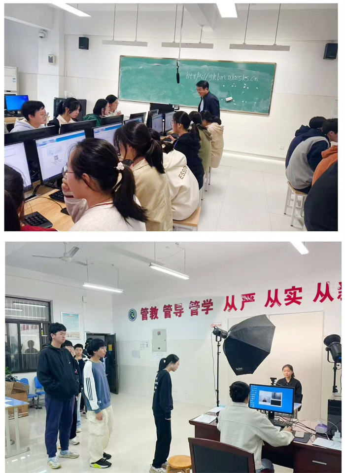 合肥七中高三年級高考報名工作有序開展(圖2) 合肥七中高三年級高考報名工作有序開展(圖2)