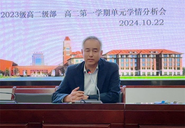 合肥七中高二年級召開階段學情分析會(圖4) 合肥七中高二年級召開階段學情分析會(圖4)