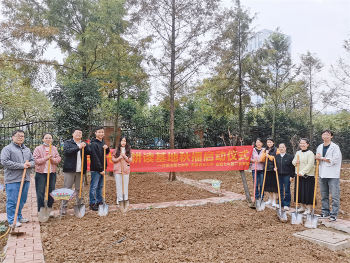 合肥七中第二黨支部秋播黨員活動(dòng)日(圖1) 合肥七中第二黨支部秋播黨員活動(dòng)日(圖1)