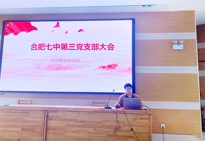 李建華主持.png 李建華主持.png