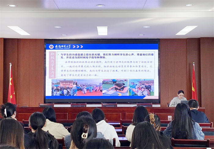 合肥七中召開實(shí)習(xí)生中期交流匯報(bào)會(huì)(圖4) 合肥七中召開實(shí)習(xí)生中期交流匯報(bào)會(huì)(圖4)