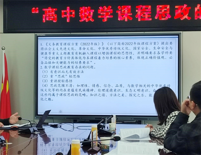 數(shù)學(xué)2.jpg 數(shù)學(xué)2.jpg