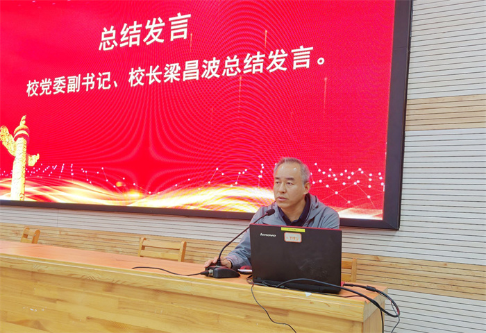 梁昌波總結(jié)發(fā)言.jpg 梁昌波總結(jié)發(fā)言.jpg