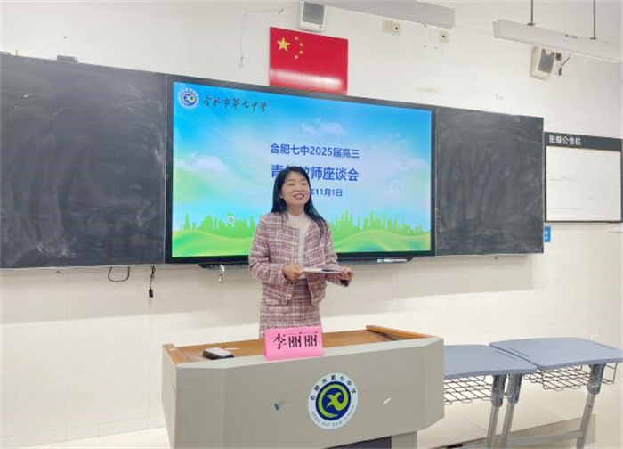 李麗麗老師.jpg 李麗麗老師.jpg