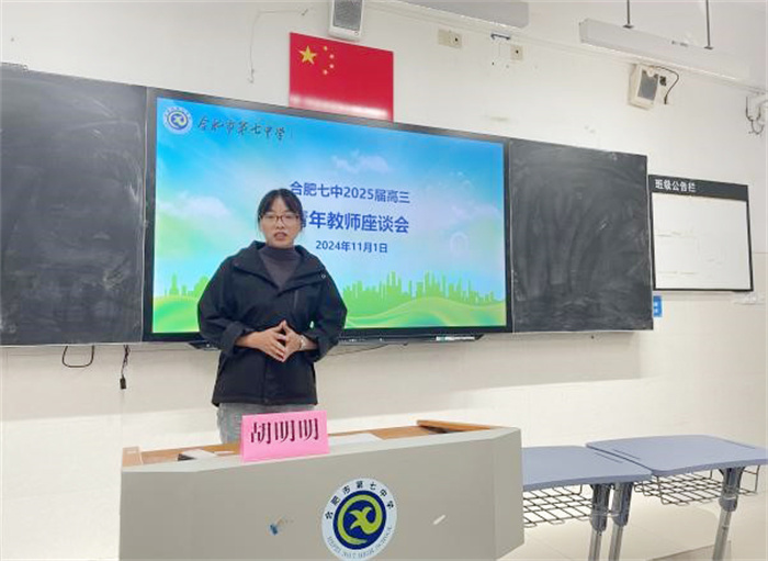 胡明明老師.jpg 胡明明老師.jpg