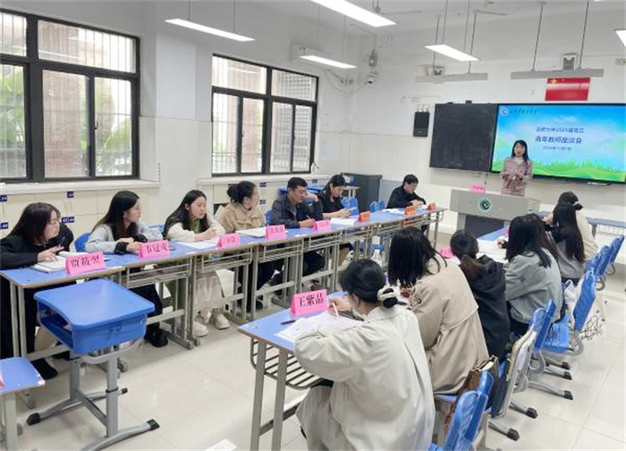 高三青藍(lán)教師座談會(huì)2.jpg 高三青藍(lán)教師座談會(huì)2.jpg