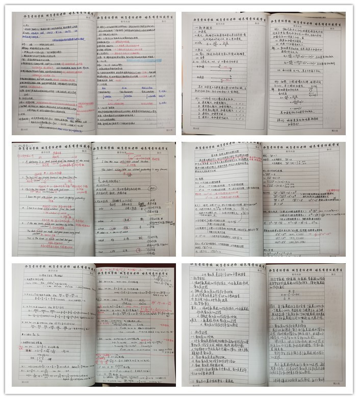 備課_副本.jpg 備課_副本.jpg