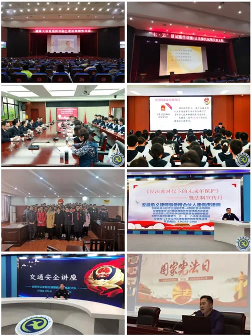 合肥市第七中學(xué)獲全國表彰(圖2) 合肥市第七中學(xué)獲全國表彰(圖2)