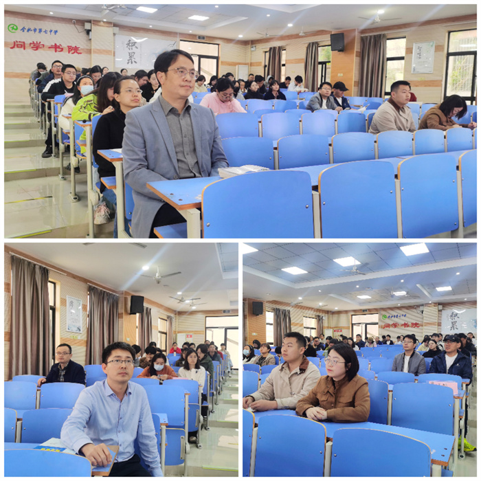 合肥七中高一年級(jí)召開(kāi)全體教師會(huì)(圖1) 合肥七中高一年級(jí)召開(kāi)全體教師會(huì)(圖1)