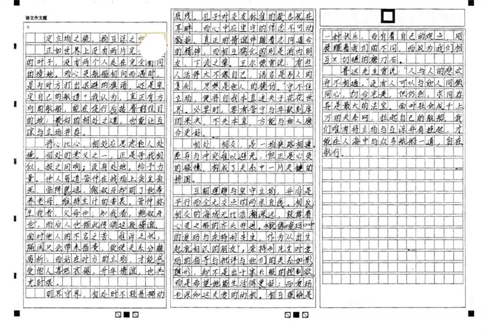 2班 何清海晏.jpg 2班 何清海晏.jpg