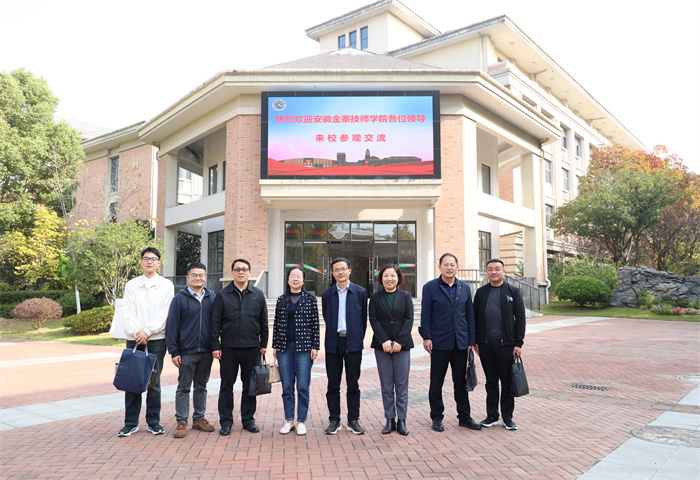 安徽金寨技師學(xué)院一行蒞臨合肥七中考察交流(圖1) 安徽金寨技師學(xué)院一行蒞臨合肥七中考察交流(圖1)