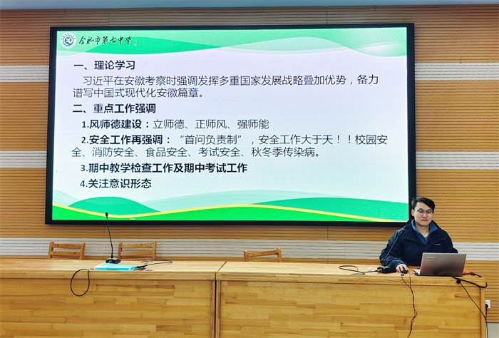 高三教師會3.jpg 高三教師會3.jpg