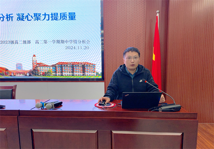 合肥七中高二年級召開全體教師會(圖3) 合肥七中高二年級召開全體教師會(圖3)