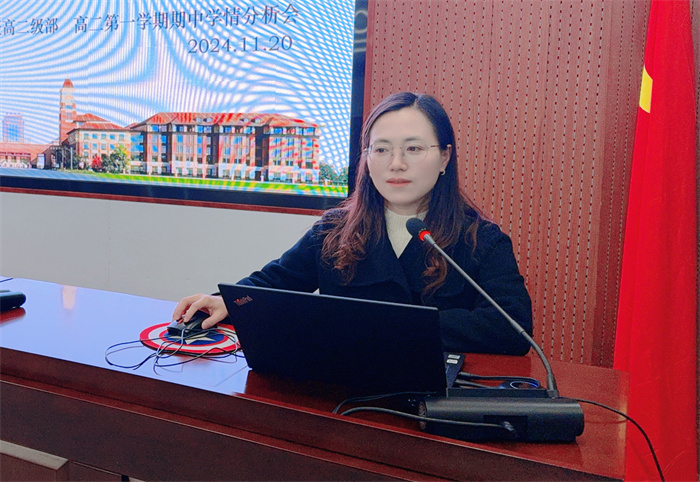 合肥七中高二年級召開全體教師會(圖2) 合肥七中高二年級召開全體教師會(圖2)