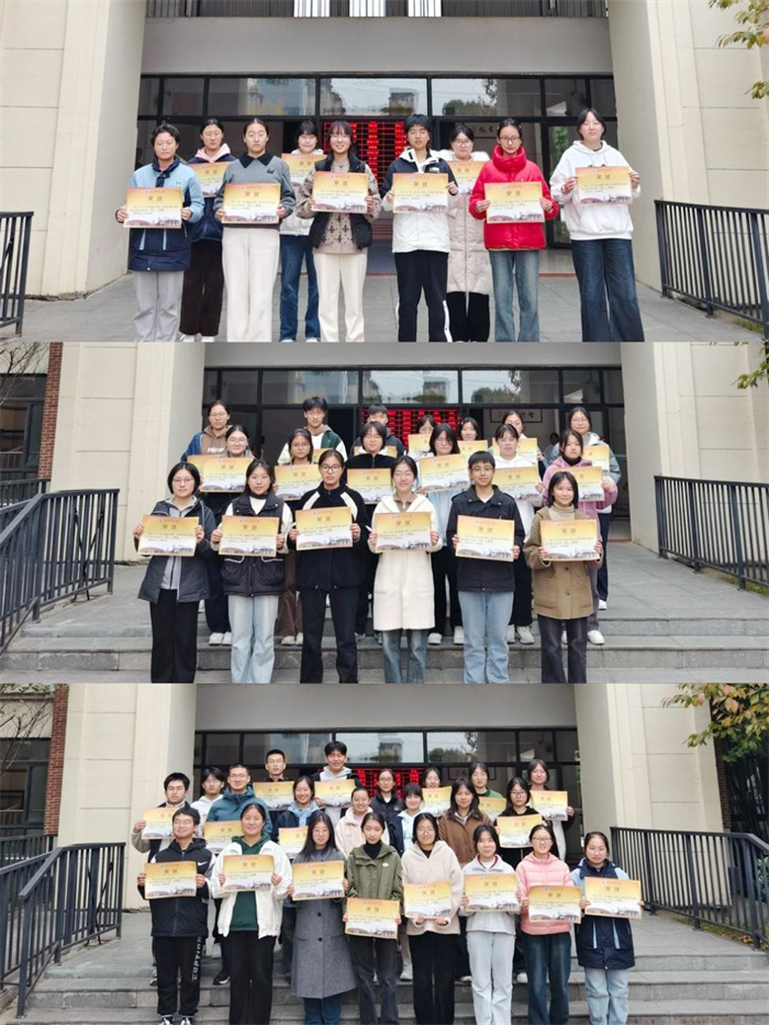 獲獎(jiǎng)學(xué)生.jpg 獲獎(jiǎng)學(xué)生.jpg