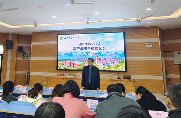 高三教師會2.jpg 高三教師會2.jpg